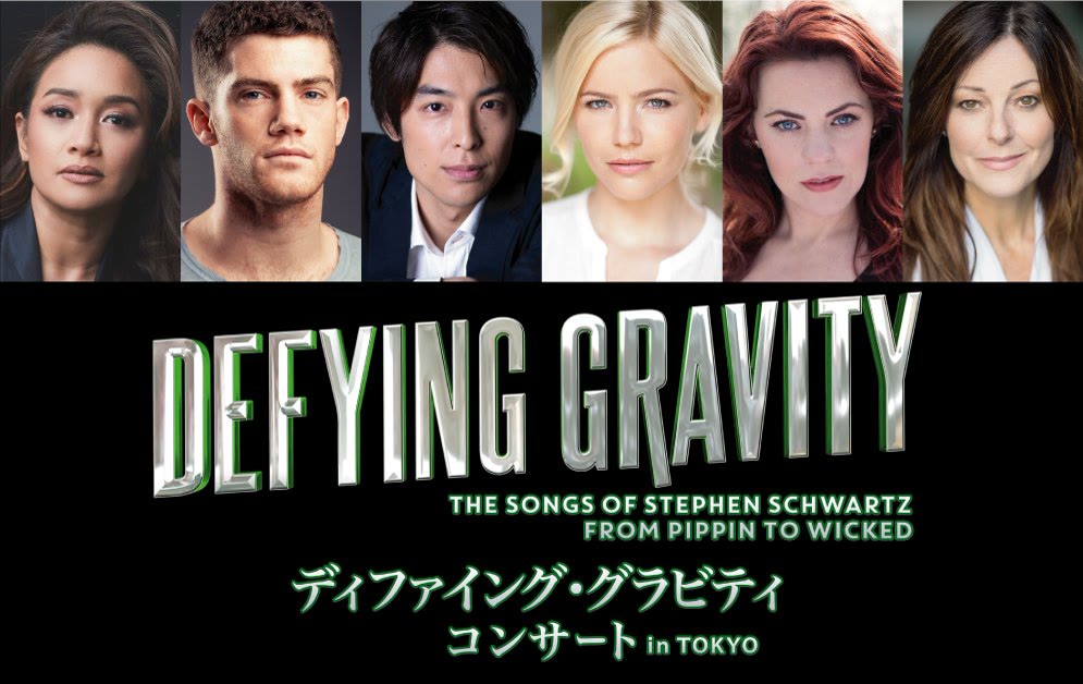 Defying Gravity Tokyo announcement artwork